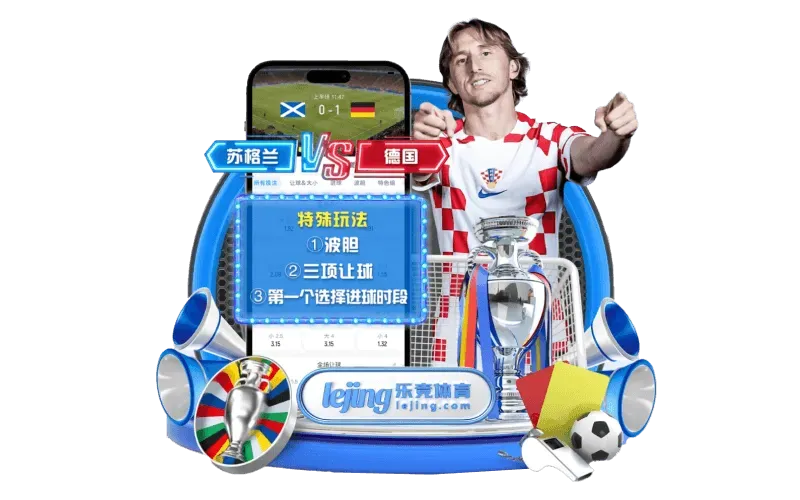 足球分类主题图
